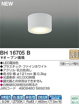 ⭐︎専用ページ☆KOIZUMI LED照明 4個セット コイズミ照明 【アウトレット】 (KOIZUMI) LEDダウンライト 電球